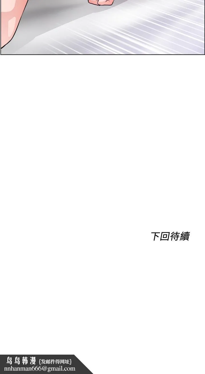 诚征粗工 第28话-换我来让你舒服 第32页