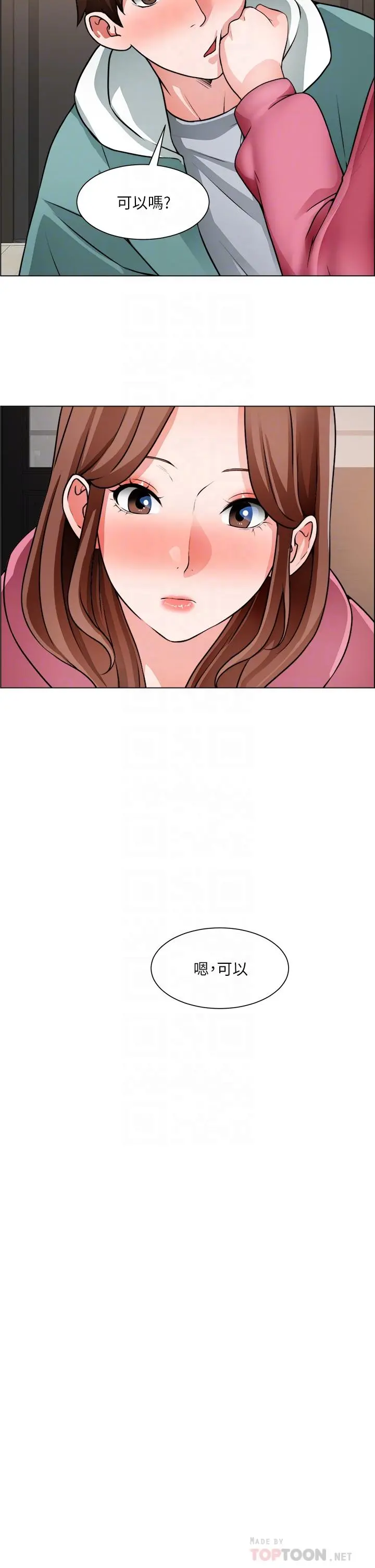 诚征粗工 第27话-要用嘴帮你吗 第10页