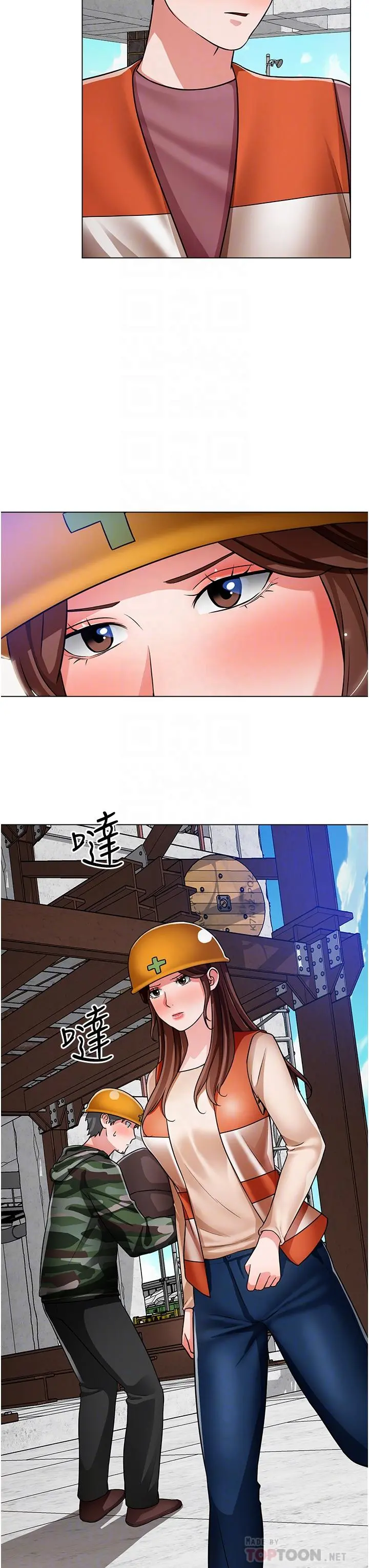 诚征粗工 第47话-充满刺激的工地告白 第16页