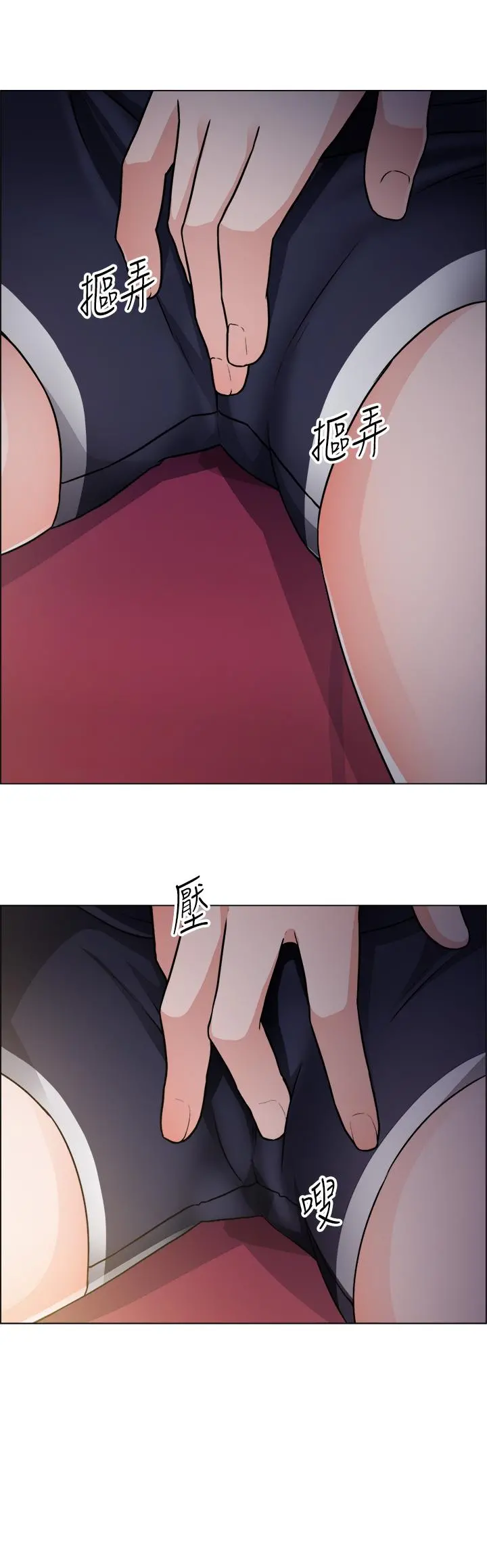 诚征粗工 第50话-最终话-得来不易的幸福 第25页