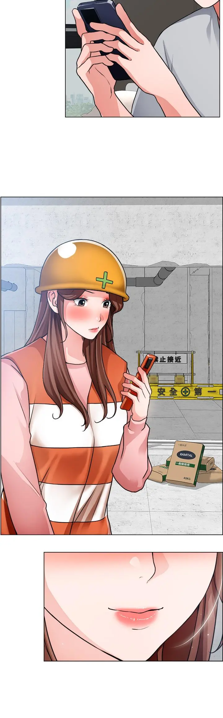 诚征粗工 第29话-主任的秘密玩具 第31页