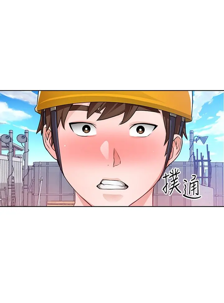 诚征粗工 第5话-超&ldquo;胸&rdquo;狠的好朋友登场 第32页