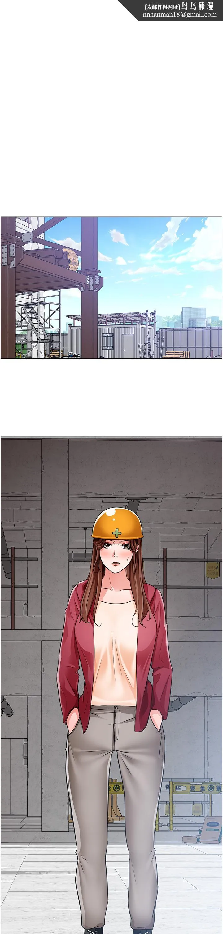 诚征粗工 第46话-佑骏争夺战 第1页