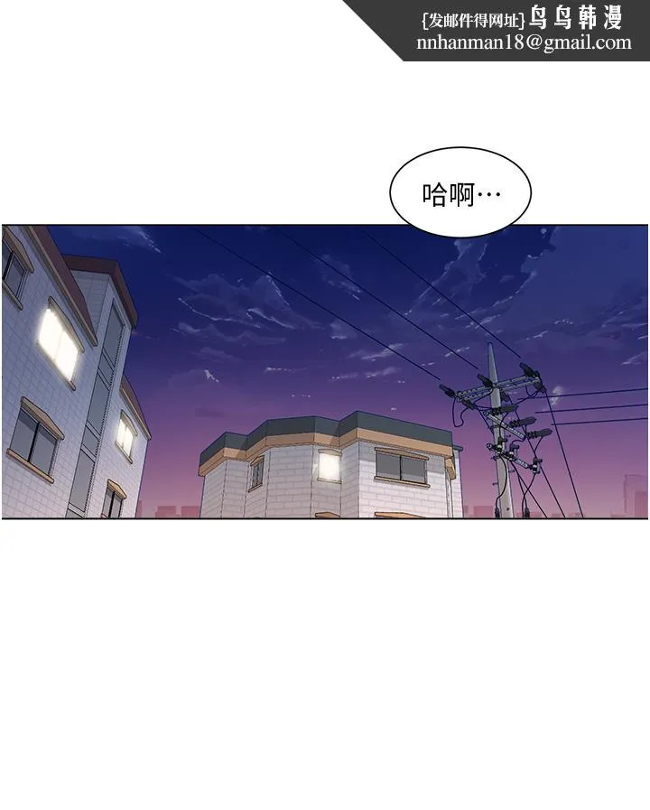 诚征粗工 第38话-姐姐火辣的诱惑 第19页