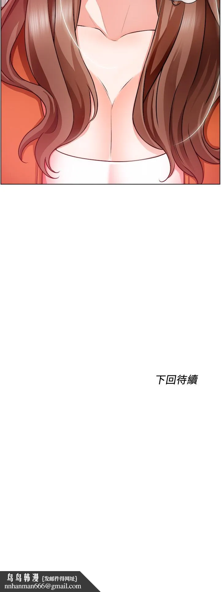 诚征粗工 第17话-工地抵挡不住的诱惑 第39页
