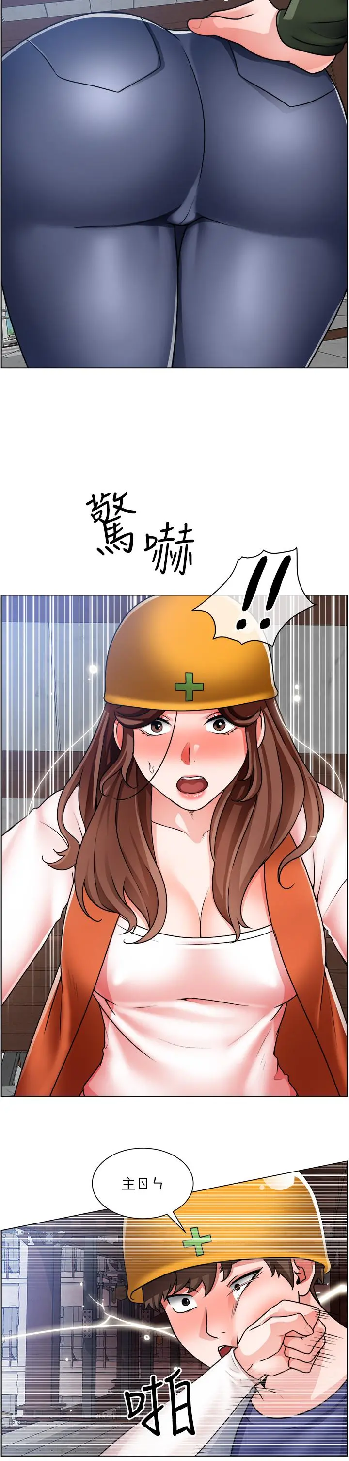 诚征粗工 第17话-工地抵挡不住的诱惑 第32页
