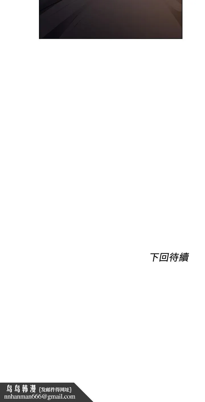 诚征粗工 第23话-睡在两个诱人的女人中间 第36页