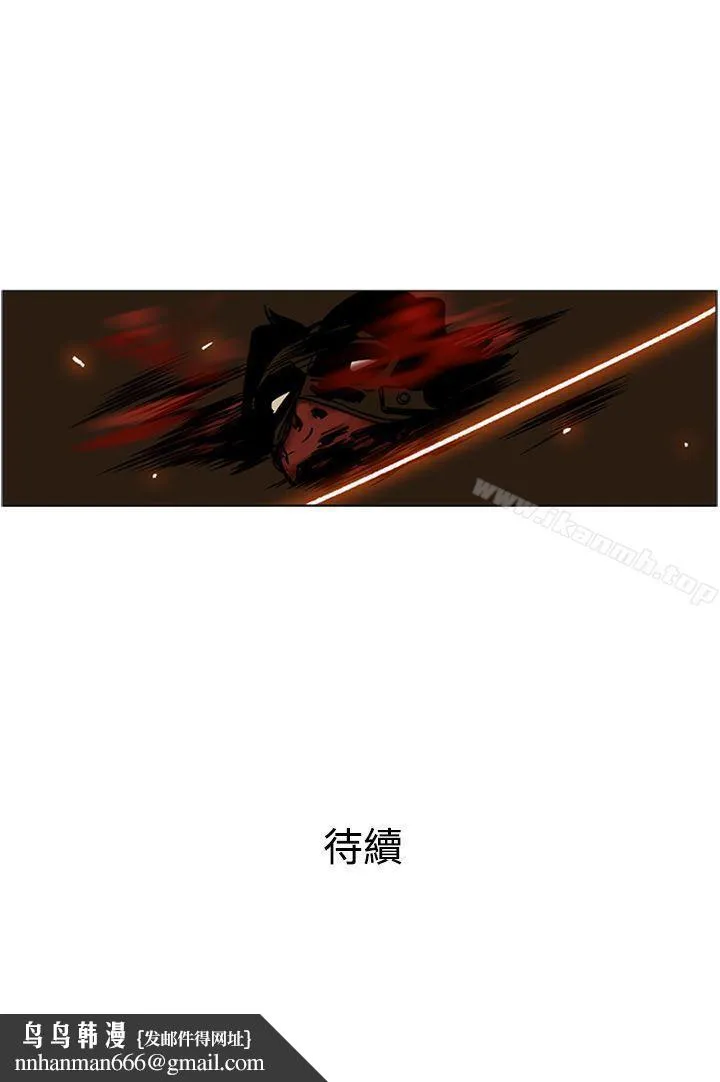巨人(完结) 第9话 第12页