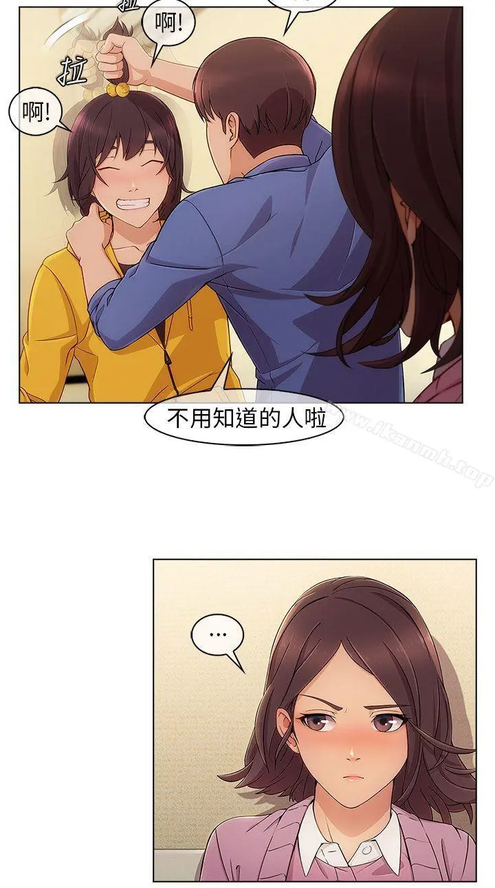 湘亚:积极追求攻势 第3话 第6页
