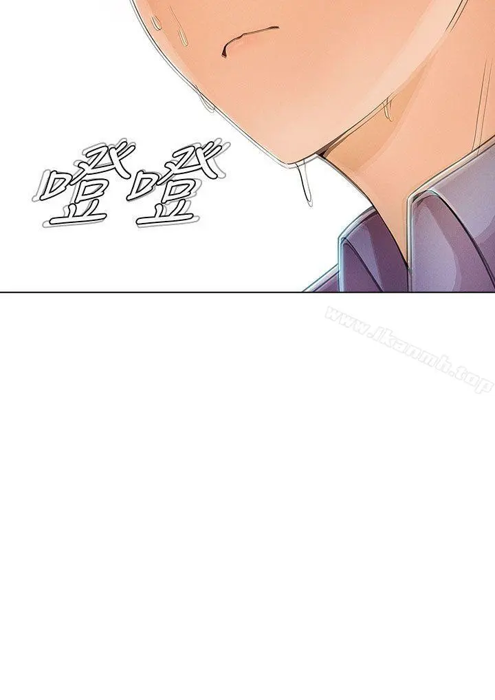湘亚:积极追求攻势 第2话 第28页