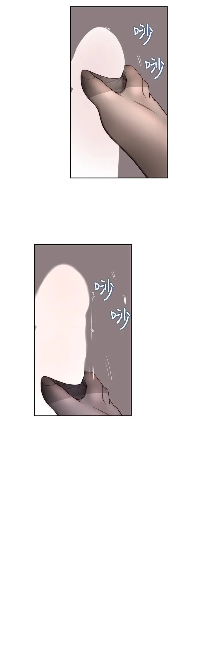 我们的特殊关係 第85话-升迁后就该结婚了吧 第26页