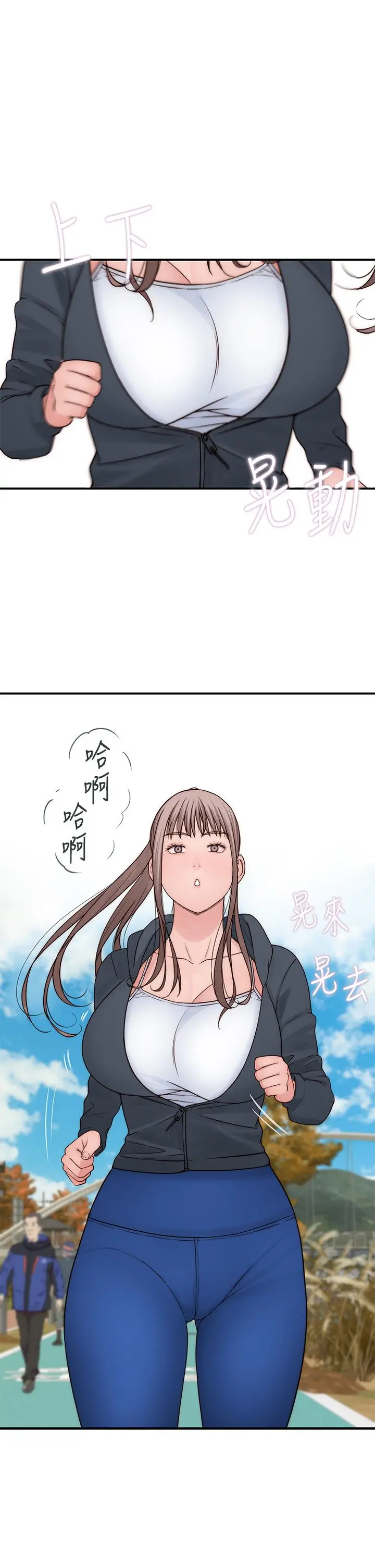 我们的特殊关係 第65话-妈妈们还在外面 第29页