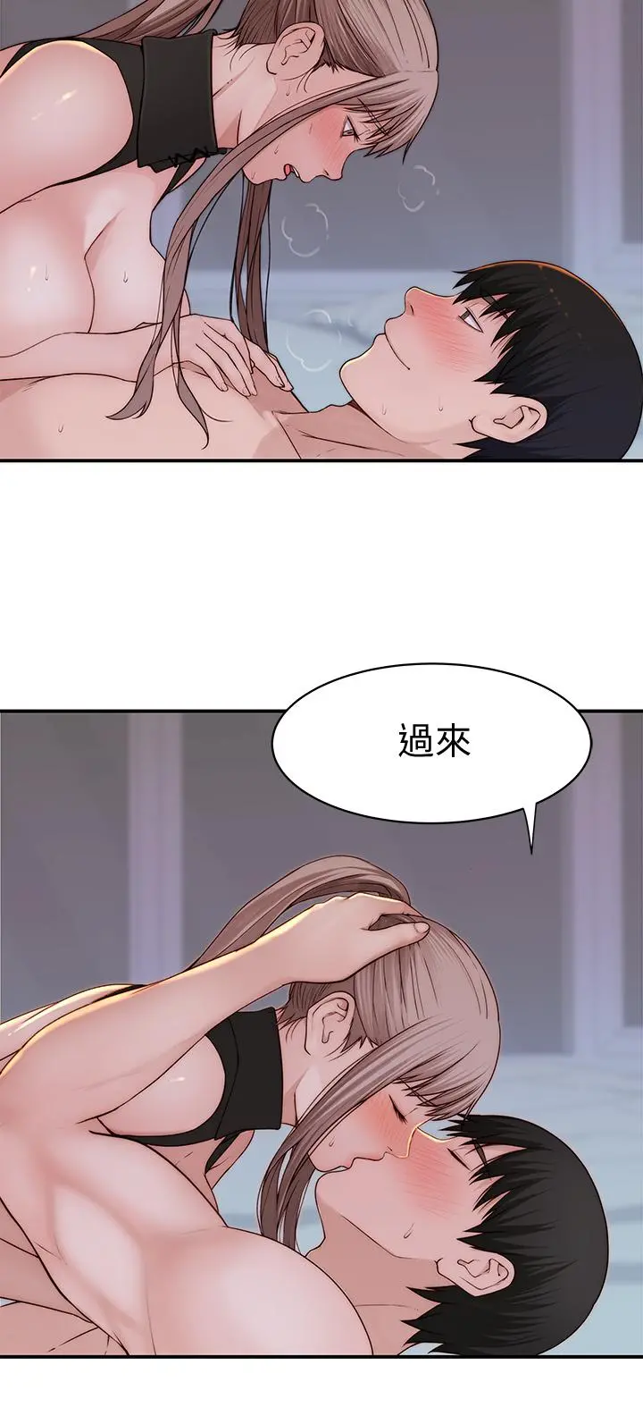 我们的特殊关係 第65话-妈妈们还在外面 第19页