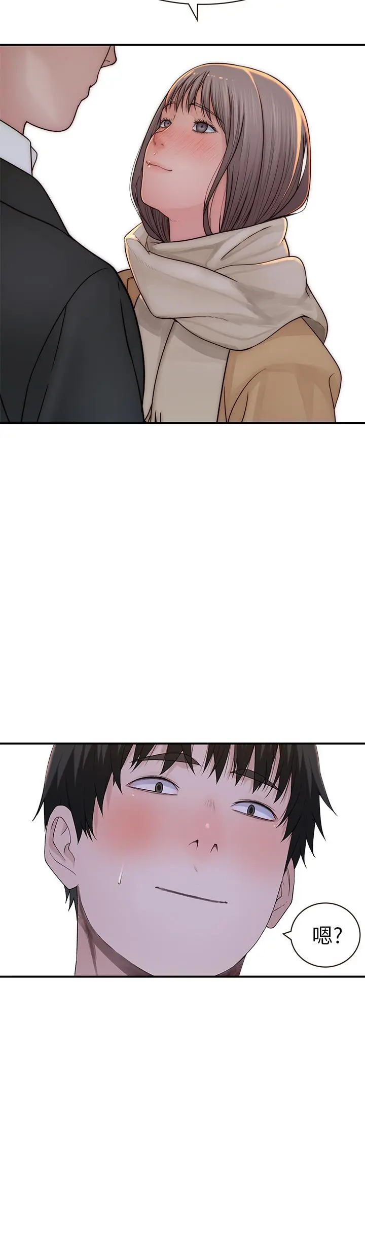 我们的特殊关係 第78话-甜蜜到来不及吃醋 第35页