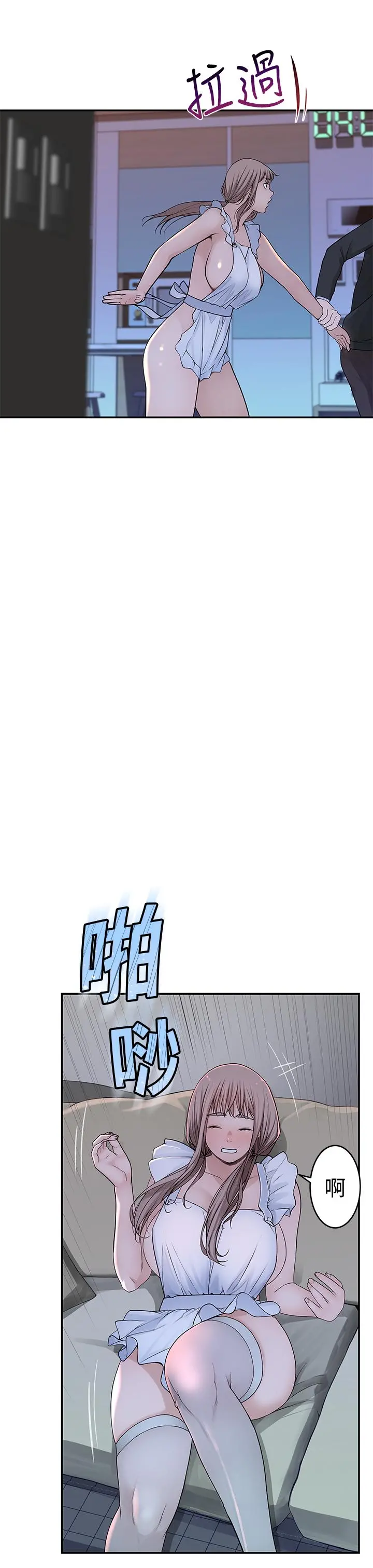 我们的特殊关係 第42话-今天不吃饭，要吃你 第26页