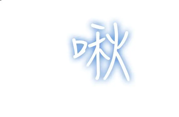 我们的特殊关係 第8话-忍不住摸到床上的两人 第35页