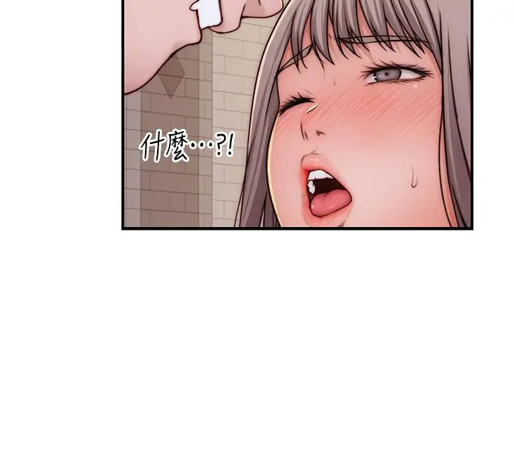 我们的特殊关係 第90话-特殊关係的终点和新的起点 第38页