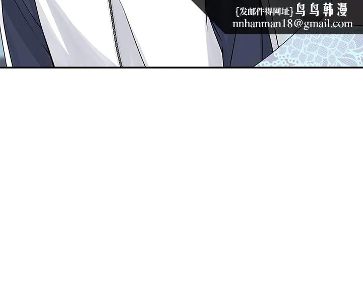 我们的特殊关係 第36话-不为人知的真心 第20页