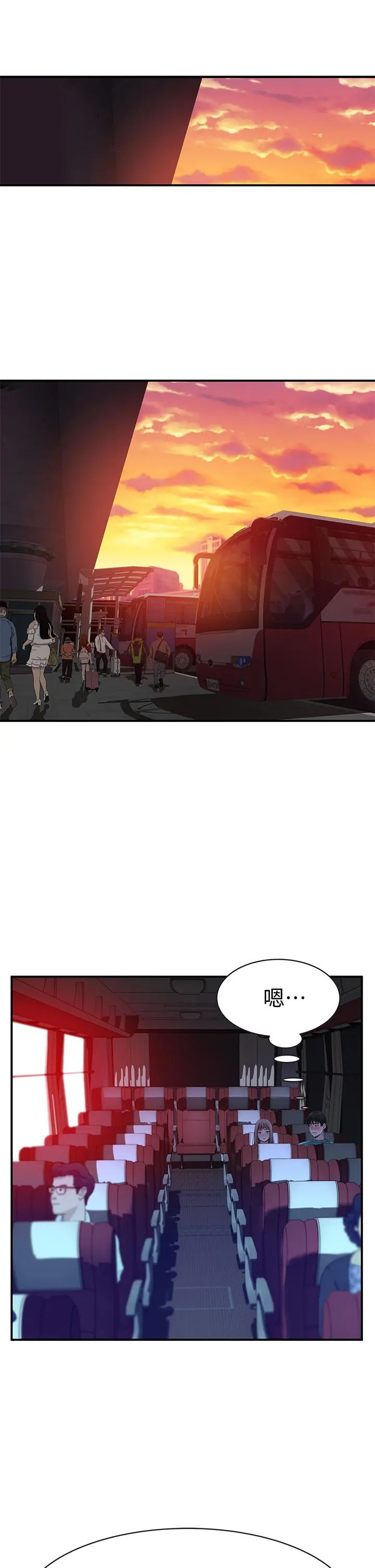 我们的特殊关係 第69话-不行，会被看见的 第37页