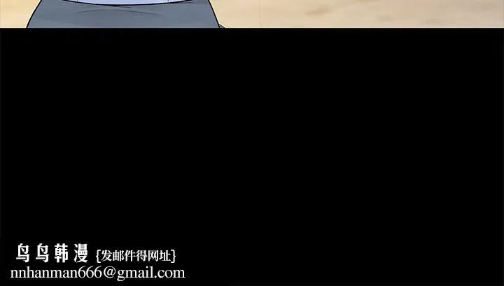 我们的特殊关係 第60话-看来得惩罚你一下 第26页