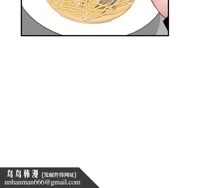 我们的特殊关係 第81话-爽到恍惚的乳交服务 第25页