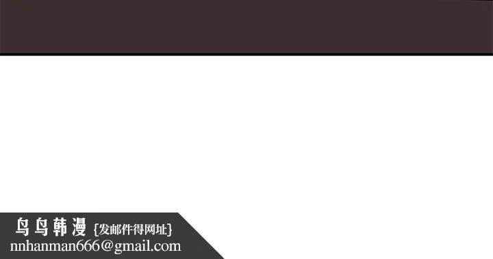 我们的特殊关係 第49话-床头吵，床尾和 第23页