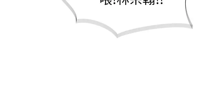 我们的特殊关係 第49话-床头吵，床尾和 第35页