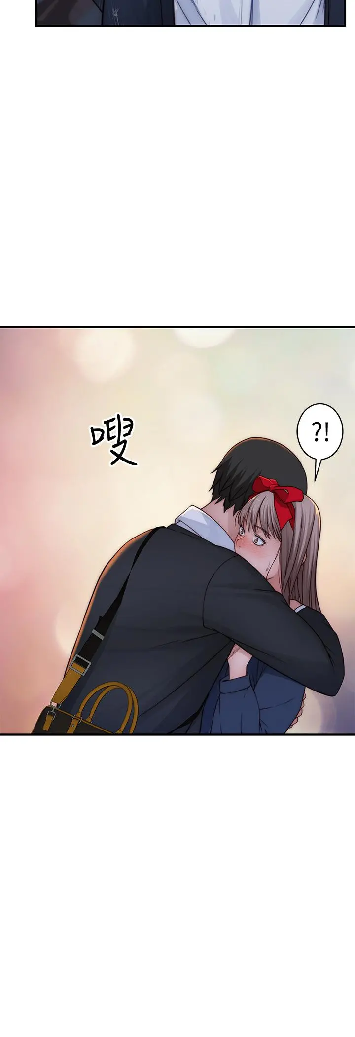 我们的特殊关係 第73话-纯欣透出玻璃窗的裸体身影 第44页