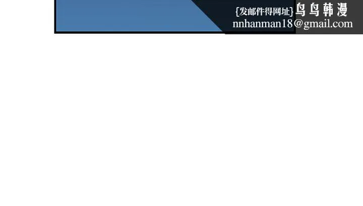 我们的特殊关係 第71话-圣诞节就是要送礼物 第25页