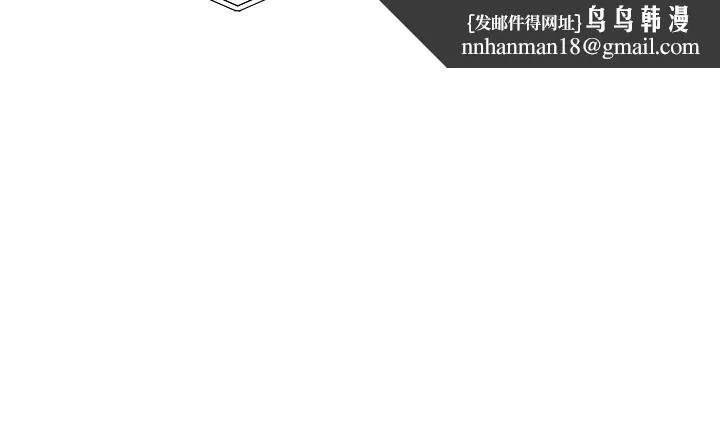 我们的特殊关係 第17话-纯欣的口交技术让人爽翻天 第21页