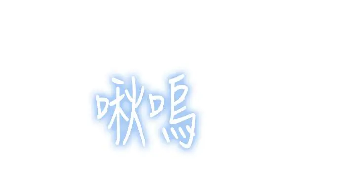 我们的特殊关係 第61话-总是让人惊艳的纯欣 第35页