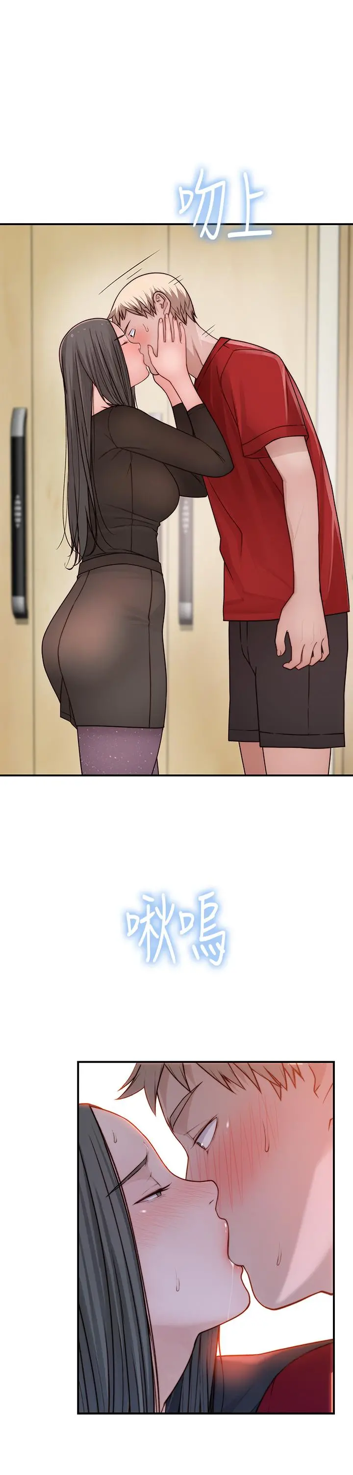 我们的特殊关係 第61话-总是让人惊艳的纯欣 第34页
