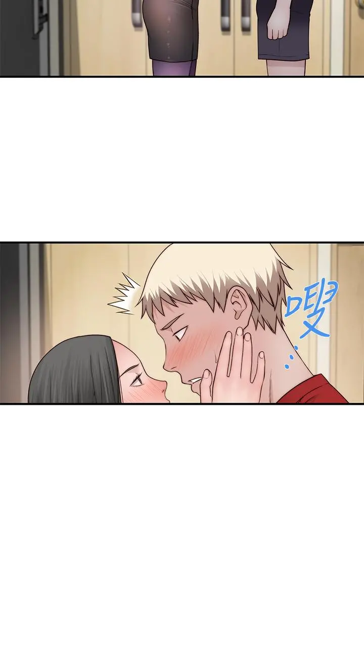 我们的特殊关係 第61话-总是让人惊艳的纯欣 第33页