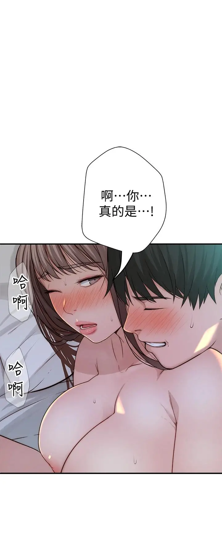 我们的特殊关係 第68话-纯欣在客运上的大胆行径 第31页
