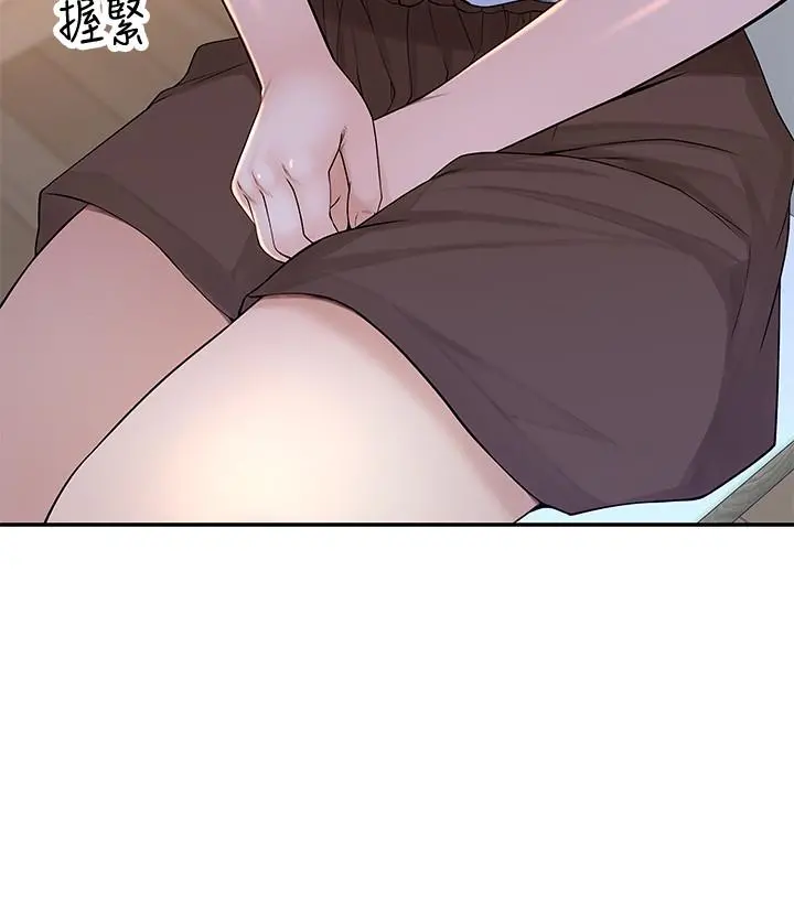 我们的特殊关係 第44话-纯欣的内衣照传遍网络 第25页