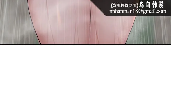我们的特殊关係 第44话-纯欣的内衣照传遍网络 第19页