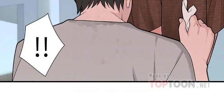 我们的特殊关係 第7话-你干嘛突然推我啊 第16页