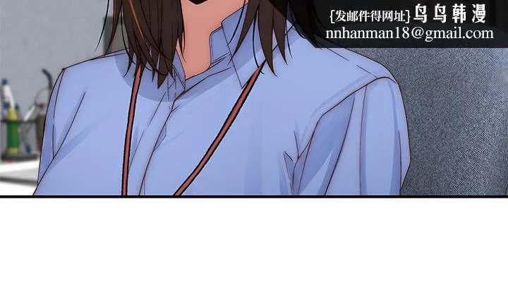 我们的特殊关係 第84话-被填的满满的 第25页
