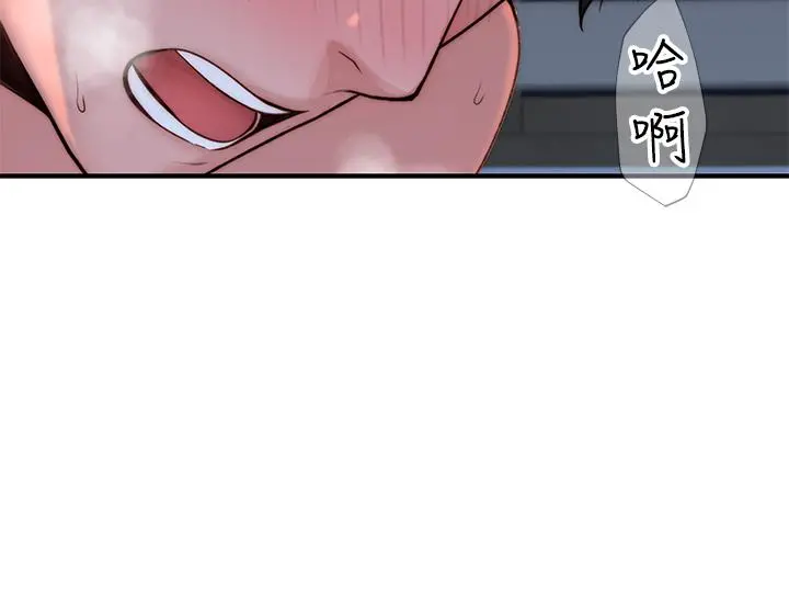 我们的特殊关係 第67话-黄纯欣，妳真的很变态 第39页