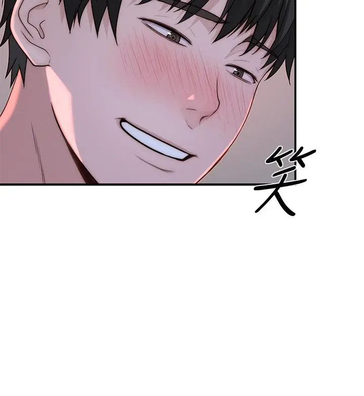 我们的特殊关係 第67话-黄纯欣，妳真的很变态 第33页