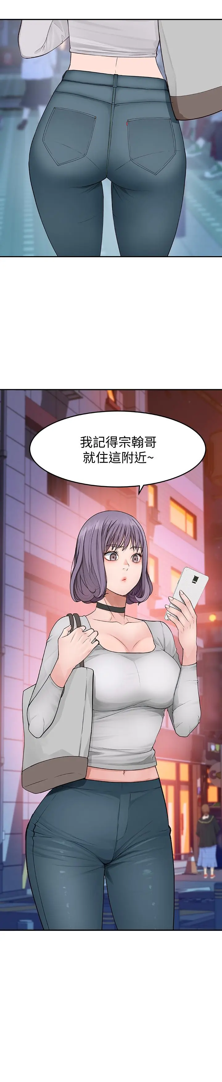 我们的特殊关係 第3话-被宗翰激起慾望的纯欣 第46页