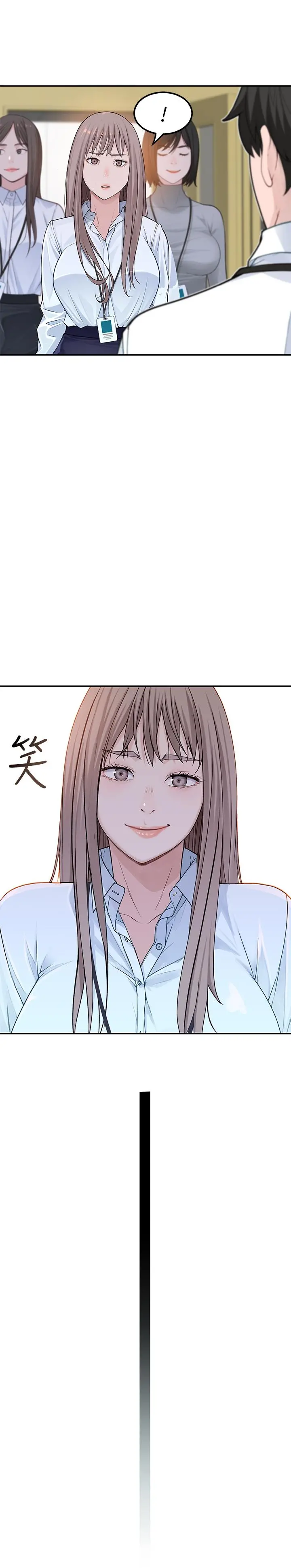 我们的特殊关係 第3话-被宗翰激起慾望的纯欣 第34页