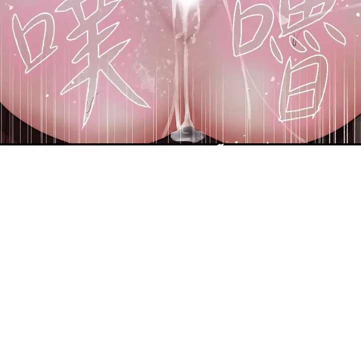 我们的特殊关係 第72话-在饭店高级套房度过甜蜜夜晚 第22页