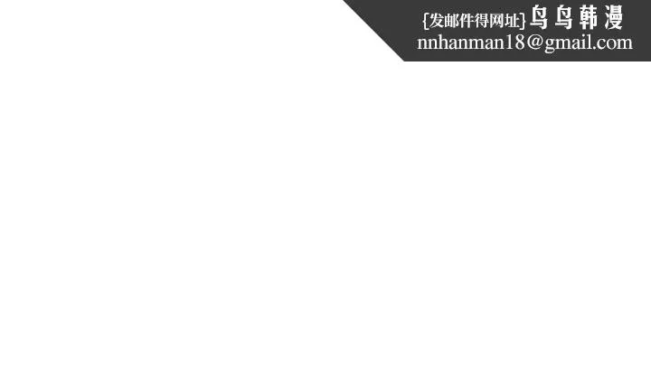 我们的特殊关係 第72话-在饭店高级套房度过甜蜜夜晚 第26页
