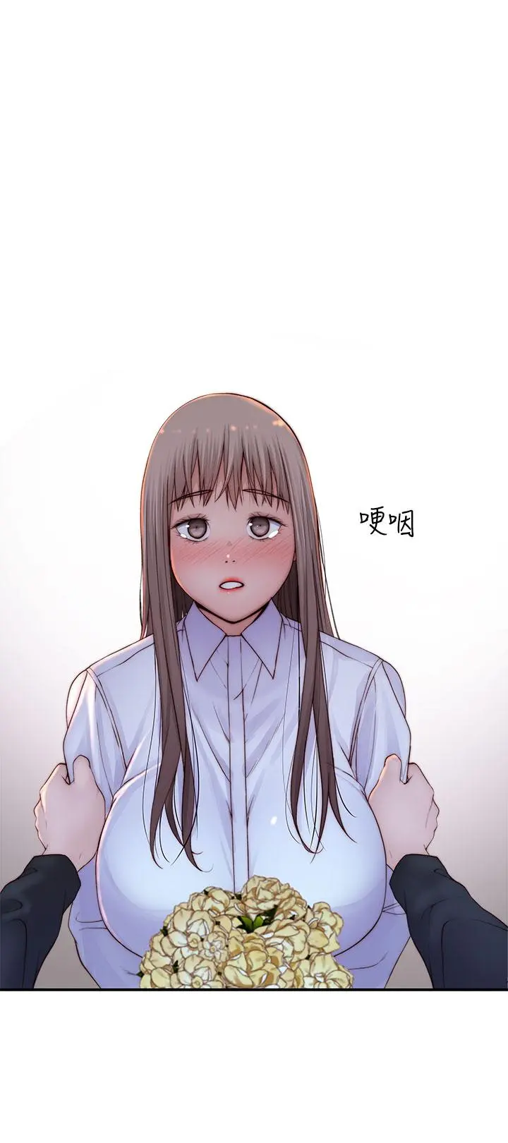 我们的特殊关係 第86话-在充满回忆的地方求婚 第33页