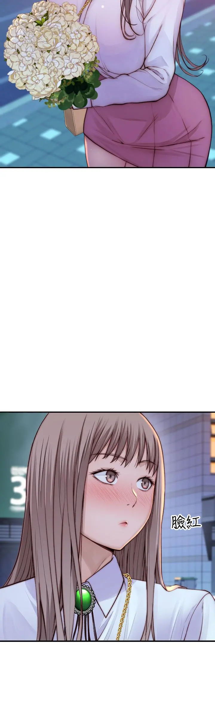 我们的特殊关係 第86话-在充满回忆的地方求婚 第25页