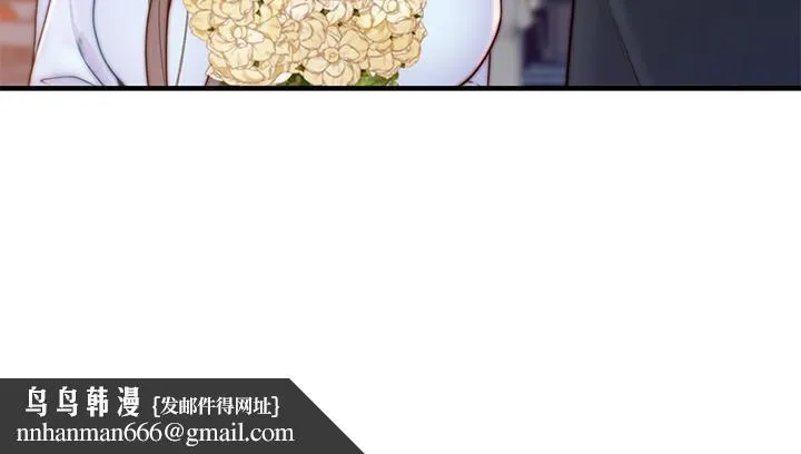 我们的特殊关係 第86话-在充满回忆的地方求婚 第27页