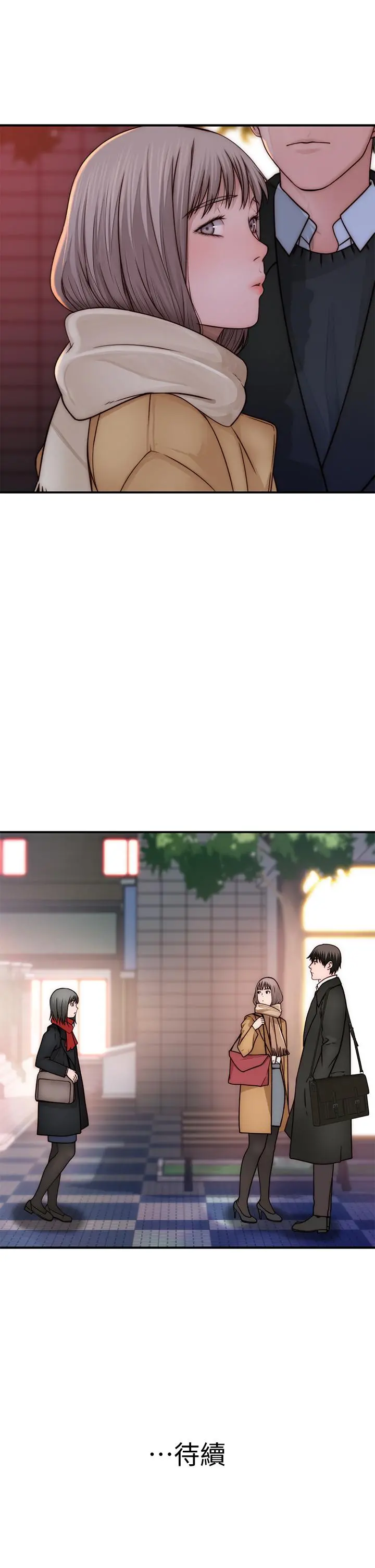 我们的特殊关係 第78话-甜蜜到来不及吃醋 第41页