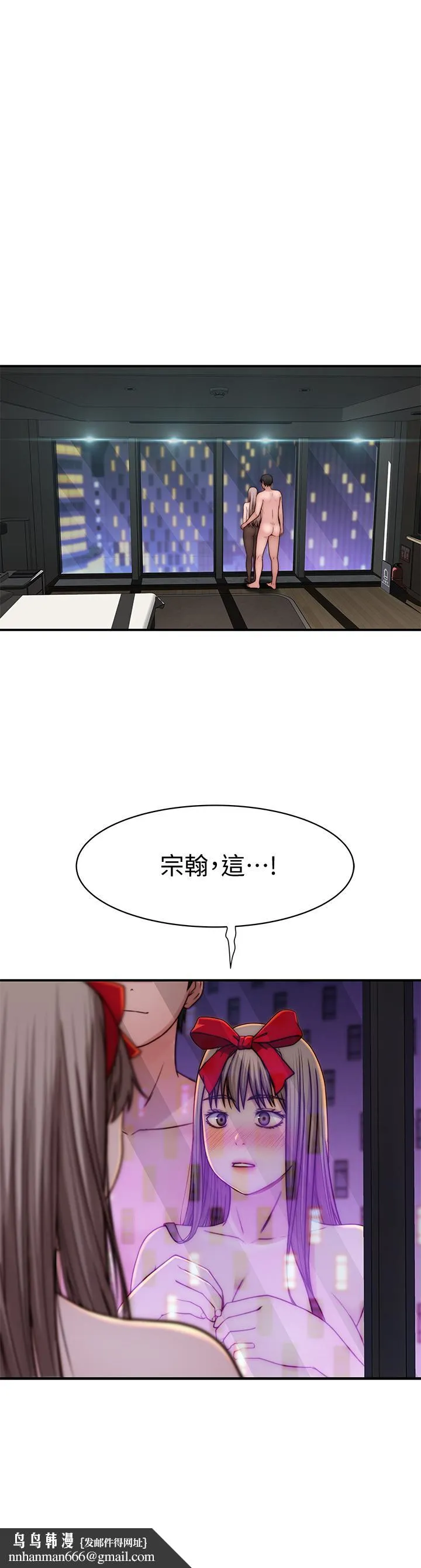 我们的特殊关係 第74话-似曾相似的姿势 第25页