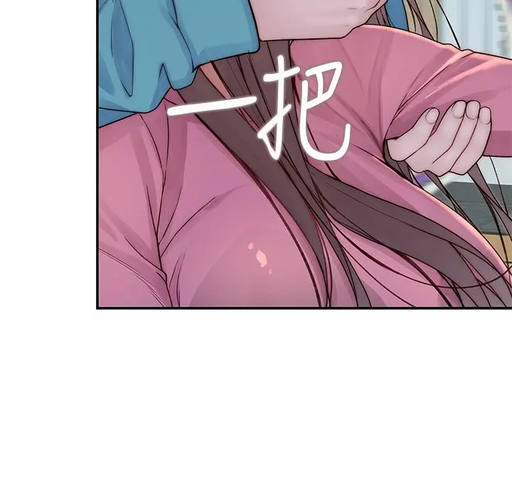 我们的特殊关係 第66话-背着妈妈度过刺激的夜晚 第43页